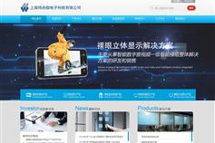 上海网站建设经典案例 万户网络如何助力企业打造精品线上门户