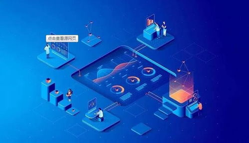 构筑数字基石 将官方网站打造为企业营销的核心流量池