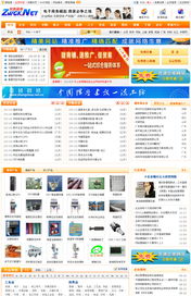 中硕网络 十二载匠心，铸就企业数字化门户精品