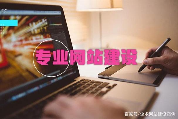 建设与众不同的网站风格