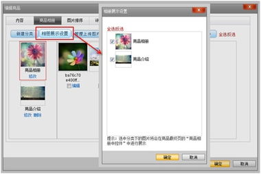 12月7日网建产品升级公告