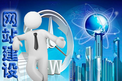 网站建设 企业数字化转型的关键一步